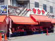 スーパーなかや 海老名店 スーパーなかや 海老名店